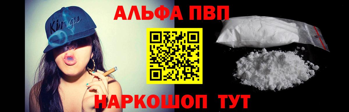 Alfa_PVP СК КРИС Лысьва