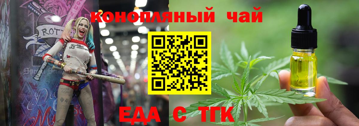 Canna-Cookies марихуана  Вход с VPN  Лысьва 
