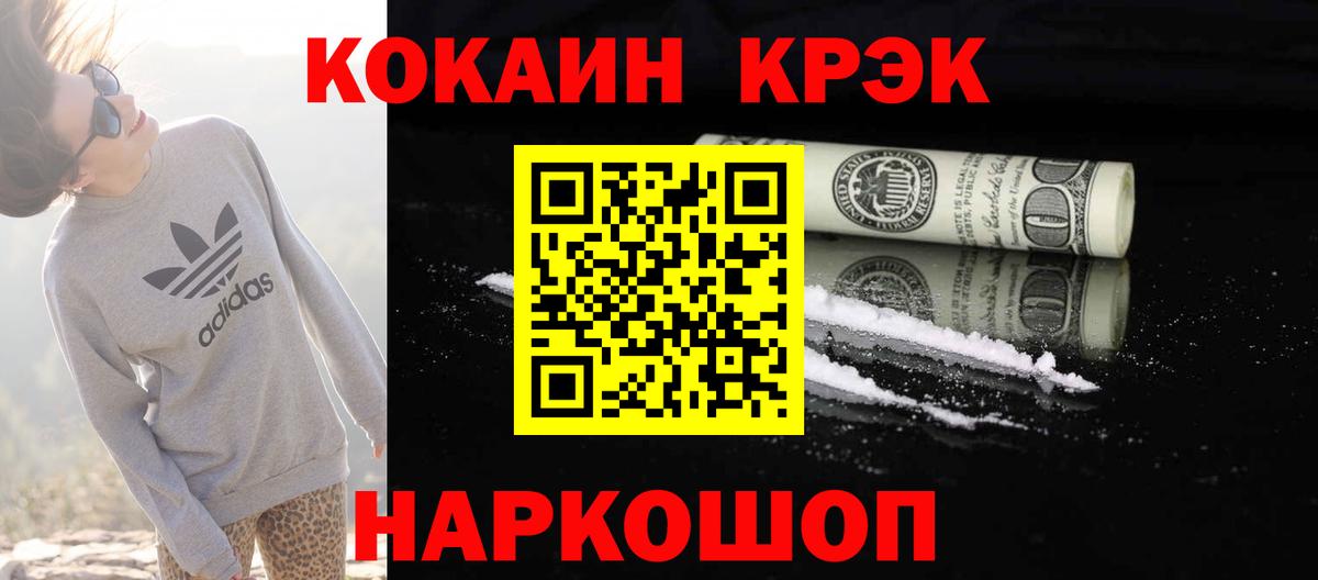 хочу   Вход с VPN  Лысьва  COCAIN Эквадор 