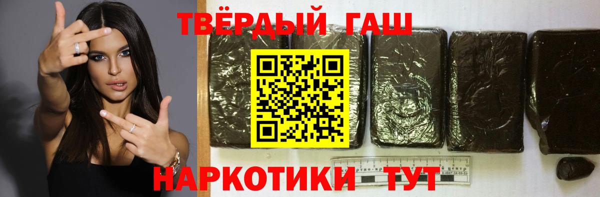 Лысьва  ГАШИШ индика сатива  Вход с VPN  ГАШИШ  ГАШ AMNESIA HAZE 