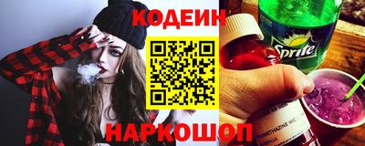 spice Донской