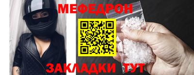 винт Донецк