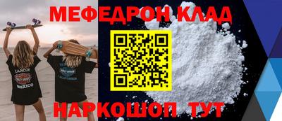 винт Донецк