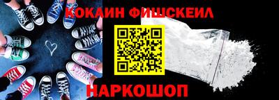 COCAINE Дубна