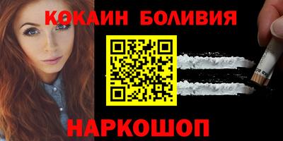 COCAINE Дубна