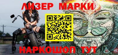 эйфоретик Заводоуковск