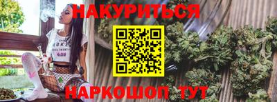 spice Донской