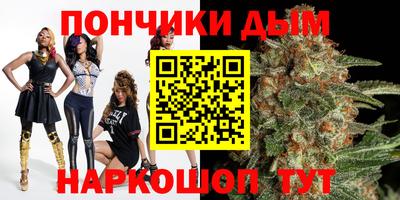 винт Донецк