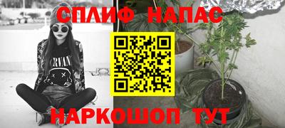 эйфоретик Заводоуковск