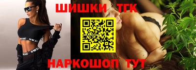 spice Донской
