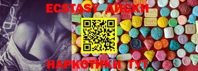spice Донской