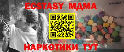 винт Донецк