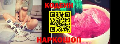 винт Донецк