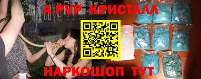 винт Донецк