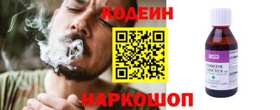 винт Донецк