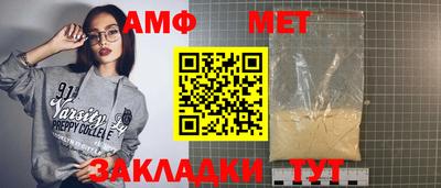 винт Донецк