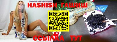 винт Донецк