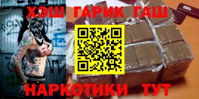 таблы Жуковский