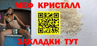 винт Донецк