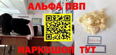 винт Донецк