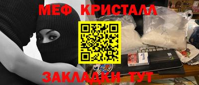spice Донской
