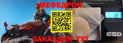 винт Донецк