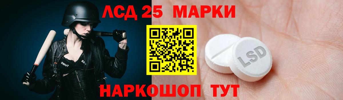 LSD-25 экстази кислота  Вход с VPN  Лысьва  LSD-25 экстази кислота 