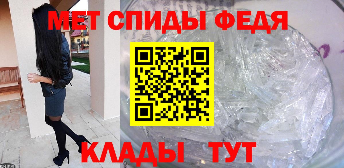 Лысьва  Первитин витя  Первитин витя  МЕТАМФЕТАМИН  Вход с VPN 