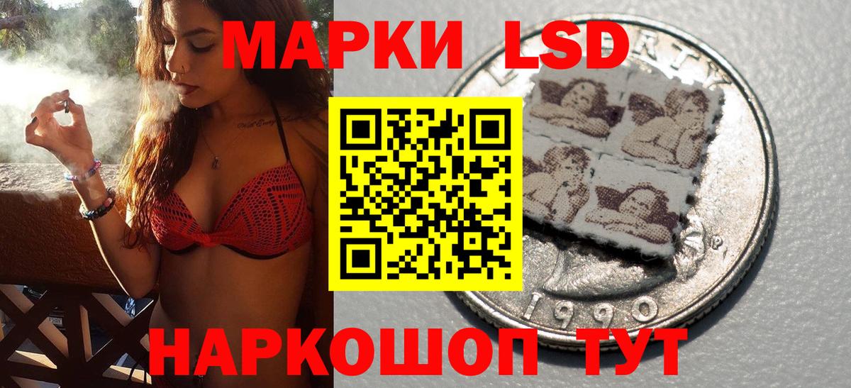 Марки NBOMe 1500мкг  Марки NBOMe 1500мкг  Вход с VPN  Лысьва 