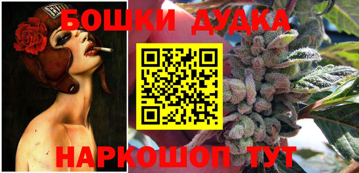 Лысьва  Шишки марихуана LSD WEED  Конопля индика  Канабис планчик  Вход с VPN 